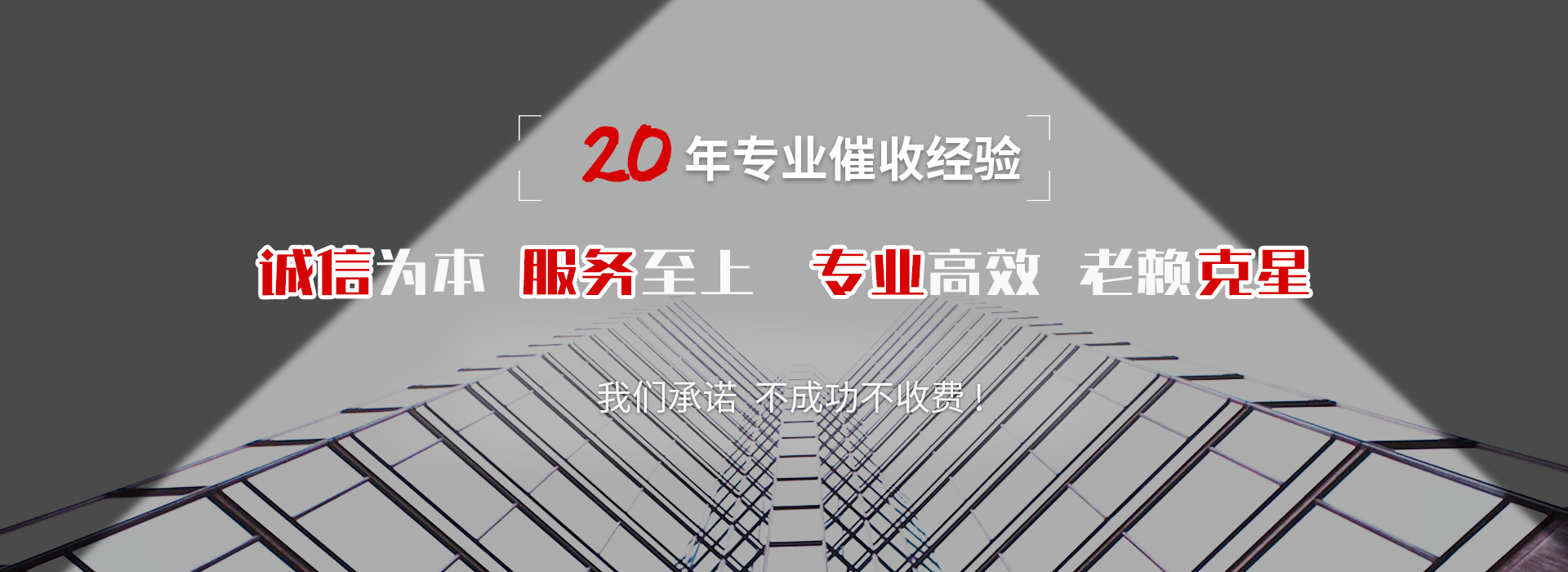 潼南收账公司